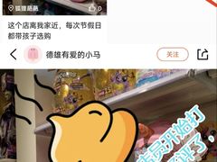-北京华联生活超市(北京常营店)