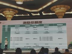 -北京九华山庄会展酒店