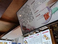 -元志初腊汁肉夹馍(钟楼粉巷店)