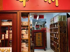 -华联发展销售中心(十月初五街店)