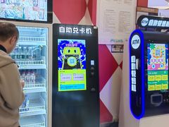 -meland·儿童乐园·游戏厅娃娃机·电玩Xbox(成都合生汇店)