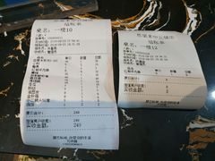 -恩福来涮羊肉(中北旗舰店)