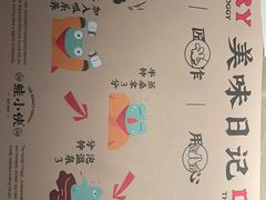 -蛙小侠·沸腾砂锅(西关新天地店)