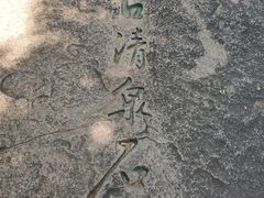 -北京鹫峰国家森林公园