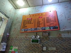 -娜姐海丰小吃