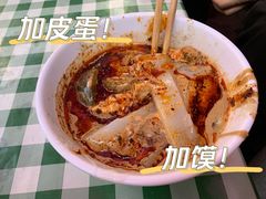 -清真·宏顺祥卤汁凉粉(大皮院店)