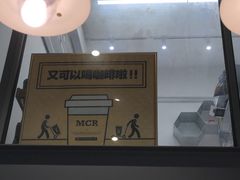 -微焙咖啡工厂(海峡创意产业园·红坊店)