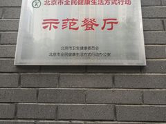 门面-邓丽君音乐主题餐厅