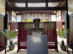 -聂荣臻元帅故居