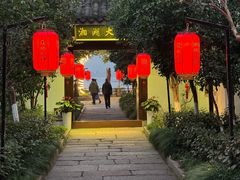 -湘湖大院(越王路店)