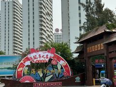 -北海金海湾红树林生态旅游区