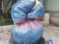 -广州雕塑公园