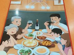 -萨莉亚意式餐厅(护国新天地店)