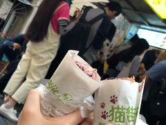 -猫街饭团(顶澳仔猫街店)