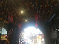 -歹街(金成店)