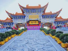 -崇圣寺三塔文化旅游区