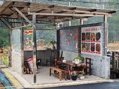 -来韶饭店
