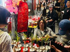 -越秀西湖花市(广州城市广场花卉店)
