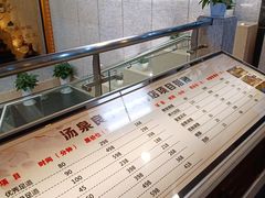 -汤泉良子.足疗按摩.SPA(中关村店)
