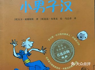 小朋友你有没有男扮女装或者女扮男装呢?