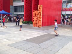 -佛山科学馆