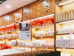 -百饼园(南后街店)