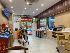 -五芳斋(建设三路店)