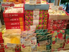 -嘉华饼屋JOY BAKERY(南屏街店)