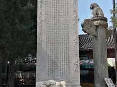 -卢沟桥文化旅游区
