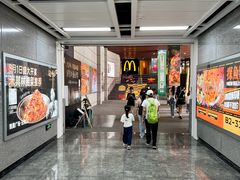 -白云公园(地铁站)