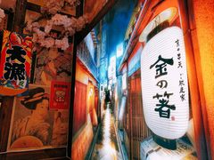 -达鳍寿司(建大店)