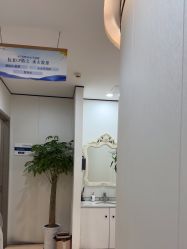 -郑荃丽格医疗美容