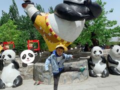 -西安秦岭野生动物园