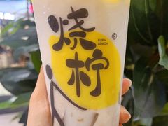 -烧柠·柠檬茶(大融城店)