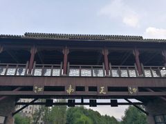 -江南天池
