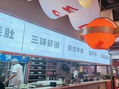 -蜀大侠火锅.川剧变脸(龙泉世茂店)