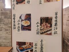 -顾乡私房菜(金沙天街店)