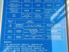 -太平洋海底世界