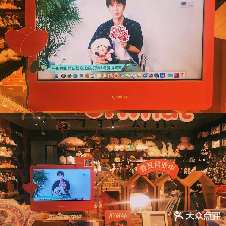 北京探店 | 番茄口袋里的可可爱爱[糖果]