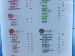 菜单-CoCo都可(双井家乐福店)