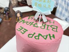 -勒甜LO CHO·定制低糖代糖纯动物奶油生日蛋糕(新开路店)