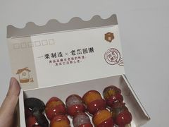 -一栗·新鲜零食炒货(太原街沃尔玛店)