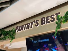 门面-Pantry's Best派悦坊蛋糕(K11购物艺术中心店)