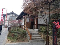 -茅山东方盐湖城景区