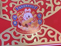 -BREAD WAY面包路·欧式面包(龙湖时代D馆店)