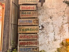-猫的天空之城概念书店(苏州平江店)