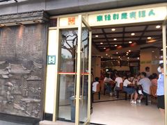门面-龙抄手(春熙路总店)