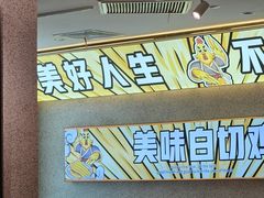 -小绍兴(南翔印象城店)
