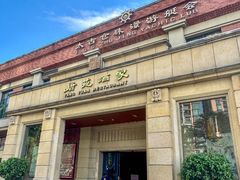 -唐苑酒家·岭南粤菜名店(太古仓店)