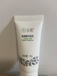 -谷雨官方旗舰店